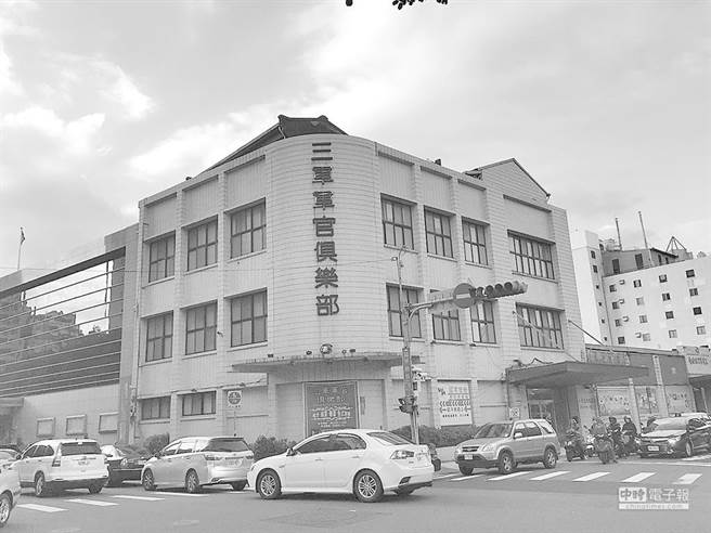 三军军官俱乐部早年风华。中时资料照