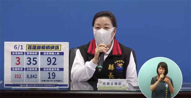 外縣市的遊客昨天前往秀林鄉三棧溪戲水，警方獲報前往立即取締開罰，花蓮縣長徐榛蔚呼籲，疫情期間，民眾應盡量減少跨縣市的移動。（羅亦晽翻攝）