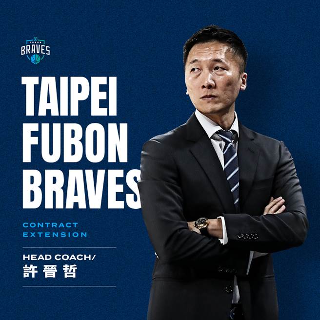 台北富邦勇士夺下PLG首届冠军，今天宣布与总教练许晋哲续约3年。(台北富邦提供)