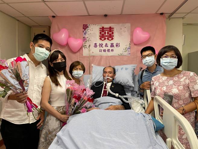 女儿在父亲病房内完成订婚仪式，眾人皆给予祝福。(屏基提供)