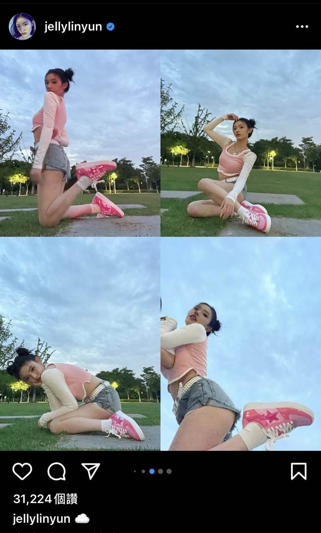 林允晒私照，大秀小蛮腰、长腿与蜜桃臀。(翻摄自林允IG)