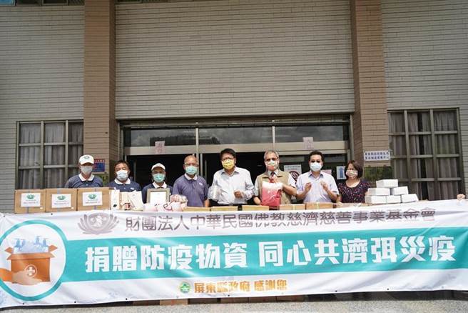 （慈济慈善基金会主动捐赠防疫物资给屏东县政府，由县长潘孟安(右四)代表接受。图／屏东县政府提供） 
