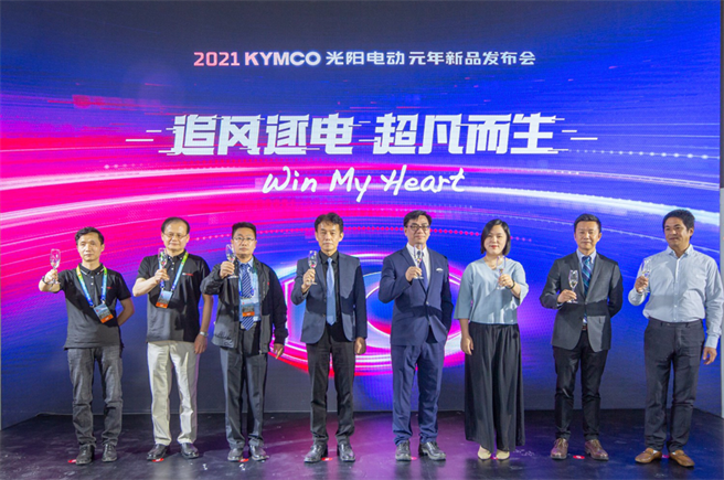 国内机车龙头大厂光阳KYMCO宣布与FELO Technology及Super SOCO组成Ionex EV League战略联盟，透过多方资源整合，以Ionex平台为基础，架构出更符合时代新趋势的能源网络，加速拓展全球智慧移动布局！(图/光阳提供)