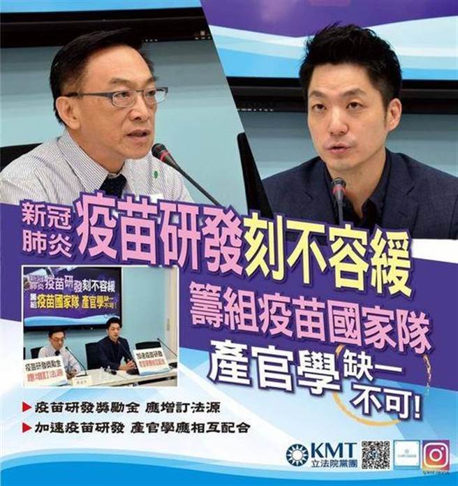 （取自「文翔政論」）