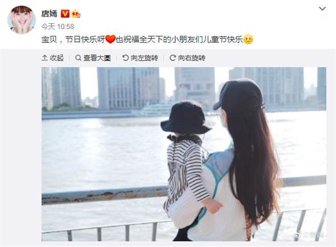 唐嫣难得晒女儿。（图／翻摄自微博）
