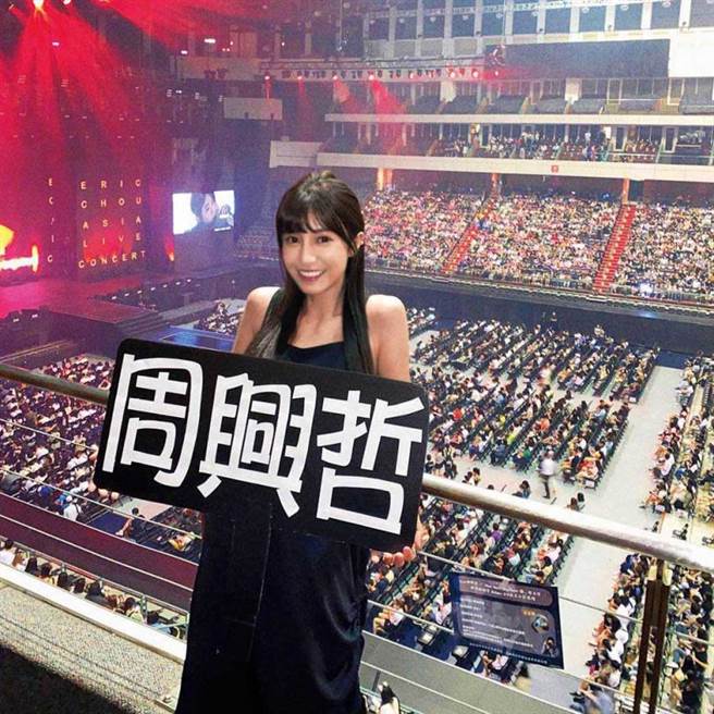 去年陈敬宣与周予天交往时，还大方支持周予天弟弟周兴哲的演唱会。（图／翻摄自陈敬宣脸书）