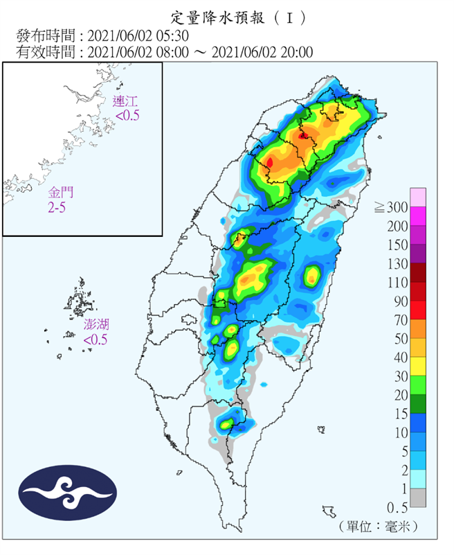 图为今天定量降水预报，降雨集中在北部山区。（翻摄自 气象局）