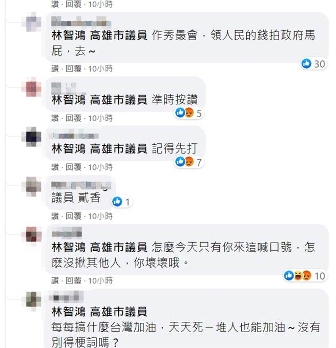 网友留言。(取自蔡英文脸书)