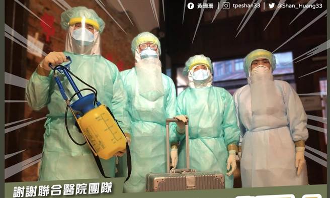 黄珊珊》剥皮寮快筛特攻队正式成军。（爱传媒提供）
