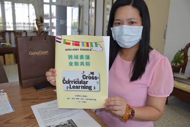 公館國中推行跨域素讀月刊，開拓學生國際視野。（謝明俊攝）