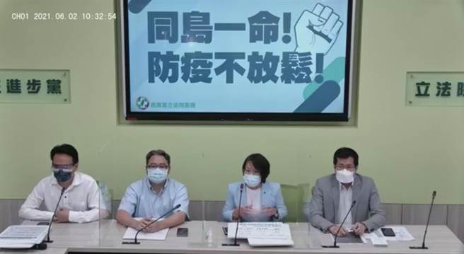 3＋11放寬監院啟動調查   民進黨：尊重。民進黨團臉書截圖