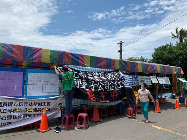 美丽华工会自5月11日发动罢工。（美丽华工会提供／林良齐台北传真）