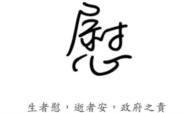陈念初》疫情已近百人死亡，谁抚慰死者家属？