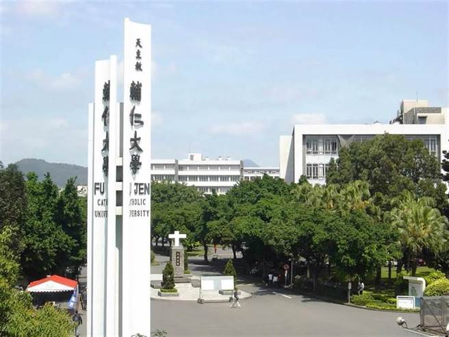 辅仁大学哲学系副教授沈清楷因与女学生的不伦关系曝光，遭校方报请教育部解聘，他不服提告请求撤销，台北高等行政法院判他败诉。（摘自辅仁大学官网）