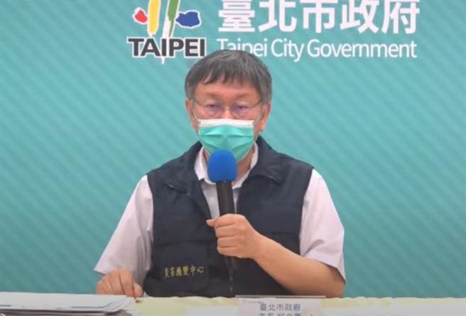 台北市长柯文哲。（北市府提供／张颖齐台北传真）