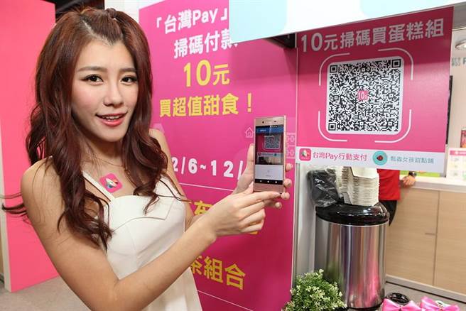 台湾Pay力邀学子运用推展更多属于台湾的支付潮流，共创零接触生活圈。（资料照）