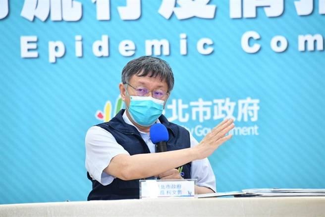 台北市长柯文哲。（北市府提供／张颖齐台北传真）