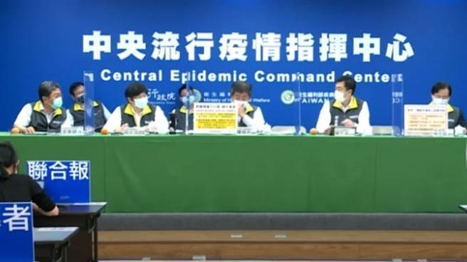 中央流行疫情指挥中心指挥官陈时中2日在记者会中连咳5声，让一旁的副指挥官陈宗彦、发言人庄人祥、疫情监测组组长周志浩、医疗应变副组长罗一钧及传染病防治谘询会预防接种组召集人李秉颖等5人都吓到急转头关心。(图/截自中时新闻网直播)