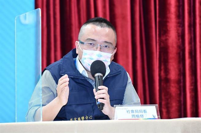 北市社会局长周榆修。（台北市政府提供）