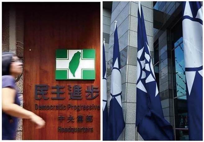 民進黨、國民黨。（圖/本報系資料照片）
