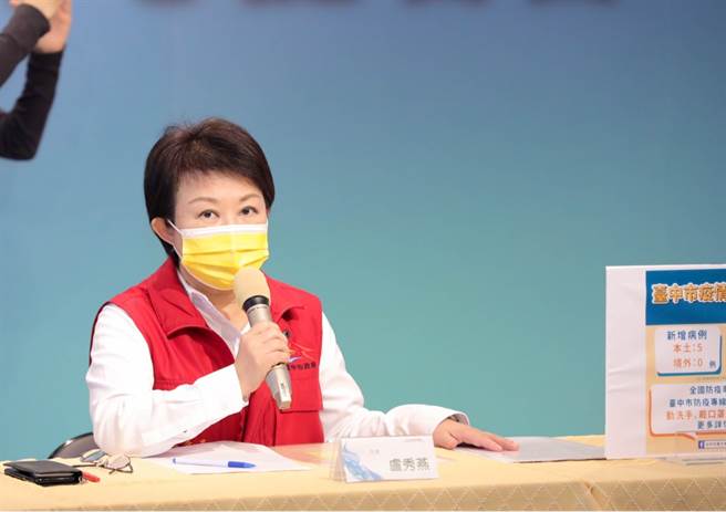 台中市长卢秀燕在此次民调中成为十大政治领袖中唯一的女性政治人物。（资料照片，台中市政府提供）