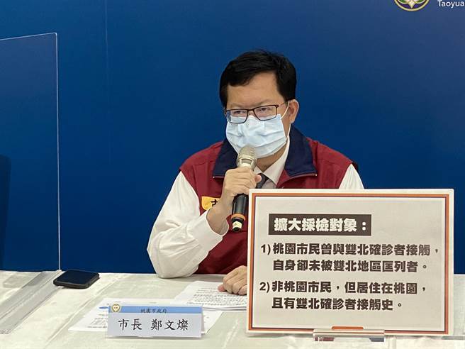 桃园市长郑文灿说，桃园在第一轮施打疫苗时，即安排长照机构具医护身分者接种疫苗。(市府提供／蔡依珍桃园传真)