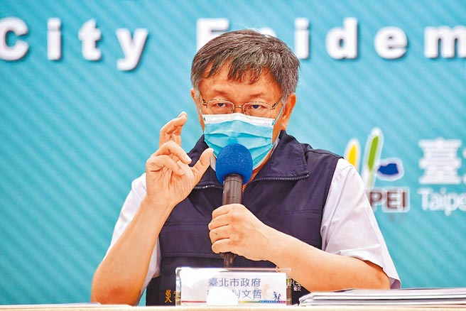 台北市長柯文哲1日火力全開炮轟蔡英文總統。（台北市政府提供）