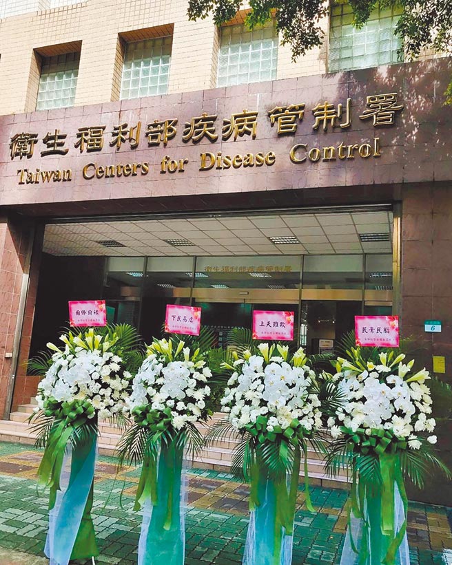 名嘴朱学恒1日送4个花篮到指挥中心。（摘自朱学恒阿宅万事通事务所脸书）