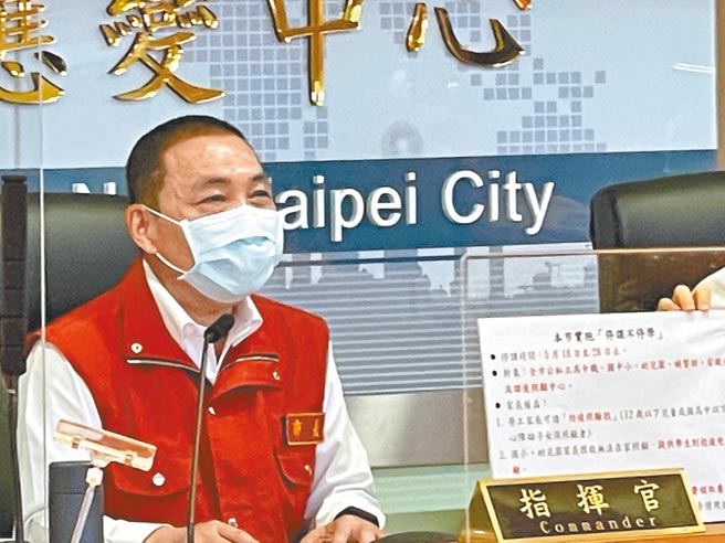 新北市府与新北市13家有线电视系统台业者在CH3公用频道推出各种课程。（新北市新闻局提供／叶德正新北传真）