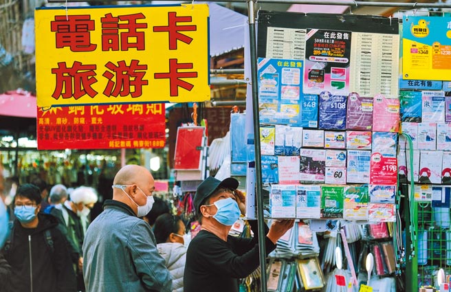 为打击电信诈骗，港府昨宣布将推出电话卡实名登记制度，但港警在紧急情况无需法院搜查令，就可索取民眾资料的规定，也引起讨论。（中新社）