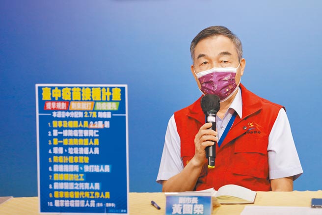 台中市副市长黄国荣表示，将分配5千剂AZ疫苗给第一线防疫警消等9类人员接种。（台中市政府提供/冯惠宜台中传真）