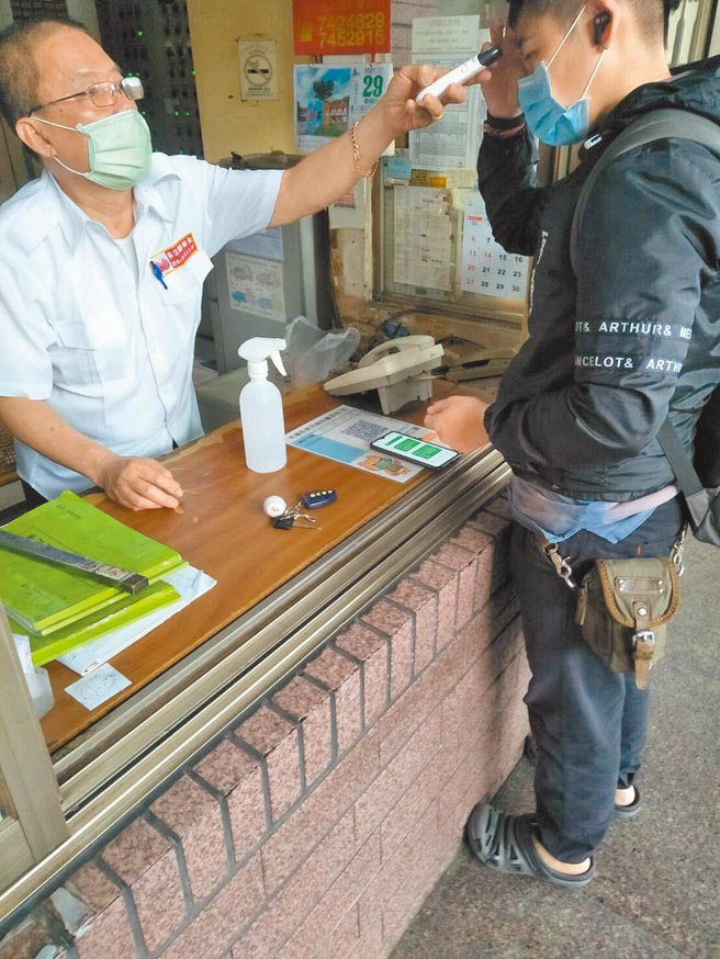 保全人员在疫期期间常替进出人员量体温，曝露在高风险之中。（高市保全公会提供／石秀华高雄传真）