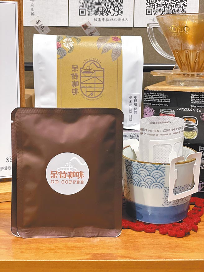 呆待咖啡推出滤挂包。（呆待咖啡提供）