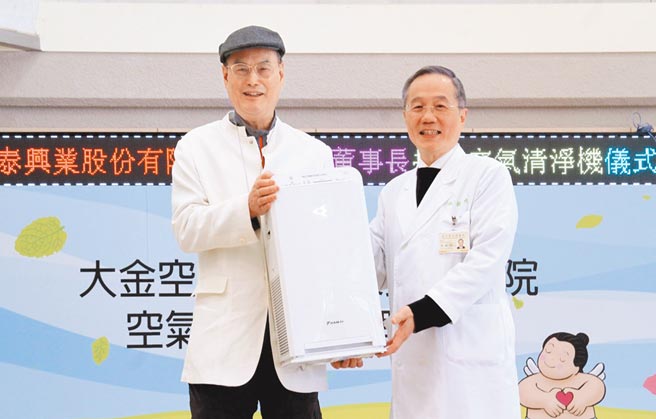 大金空調和泰興業董事長蘇一仲捐贈清淨機給台北榮總。（大金空調提供）