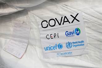 疫苗峰會新認捐近24億  COVAX總捐款達96億美元