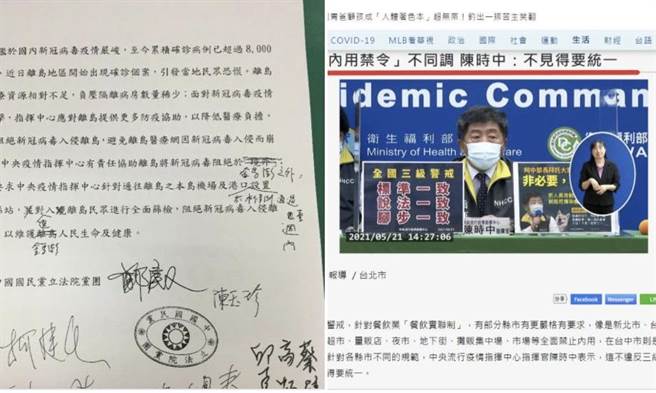 黄子哲》本岛一命 离岛认命？(爱传媒提供)