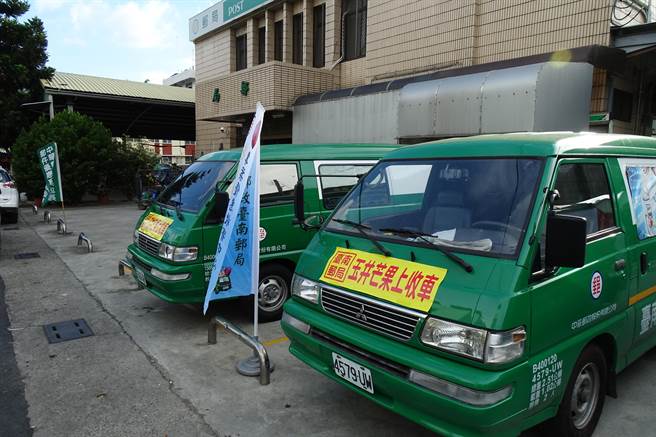台南邮局表示，玉井上收中心3日启动，楠西点预计7日、南化15日开始上收。（台南市农业局提供／刘秀芬台南传真）