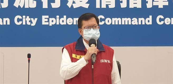 各地長照機構傳出染疫，也有移工、大學宿舍淪陷，桃園市長鄭文燦3日主持防疫會議，將請主管機關提出加強版防疫指引、提高規範。（桃園市新聞處提供／賴佑維桃園傳真）