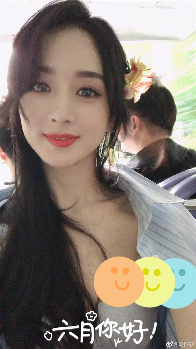 赵丽颖离婚后首晒自拍，高顏值相当吸睛。（图／取材自赵丽颖微博）