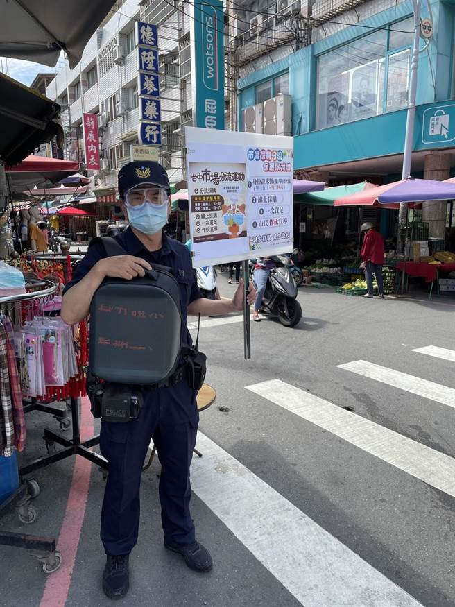 清水警分局员警3日举着宣导标示牌并背着活动led跑马灯，前往辖内各菜市场宣导各项防疫政策。（清水警分局提供／陈淑娥台中传真）