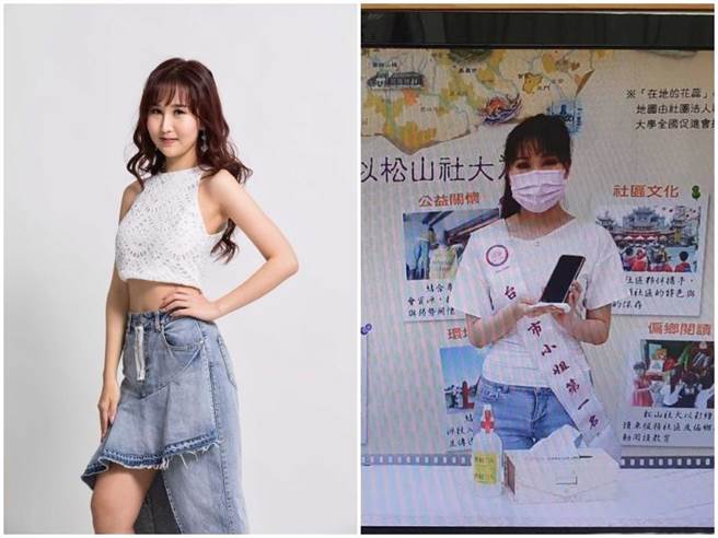 李昱欣录播线上防疫教育。(松山社区大学提供)