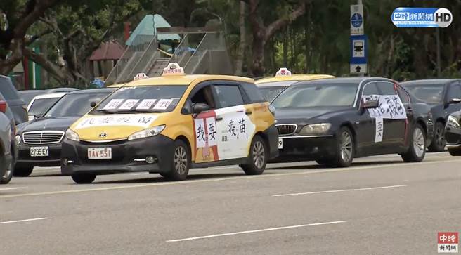 有民眾在车身贴上「我要疫苗」标语。（图／中时新闻网）