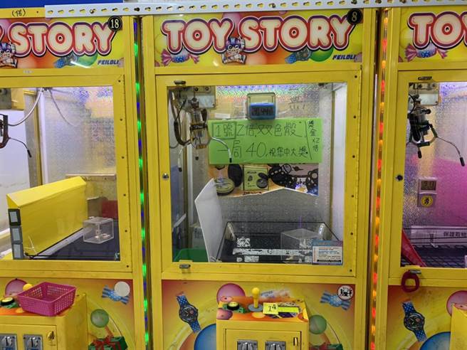 不甘疫情影响收入桃园男子改装娃娃机台变赌博。(警方提供／吕筱蝉桃园传真)