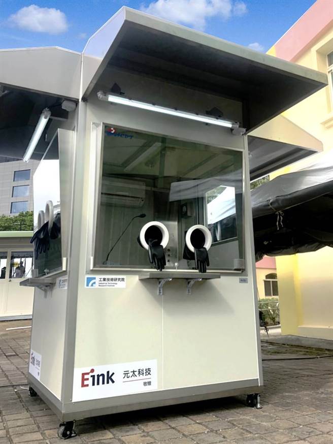 元太捐赠的筛检亭设于竹科筛检站与桃园敏盛医院。（图／元太提供）
