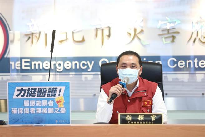 新北市長侯友宜今表示，近3天來疑似感染源有600筆資料，其中家庭群聚感染高達40.07％，呼籲未來兩週不要探親，避免聚會。（新北市府提供）