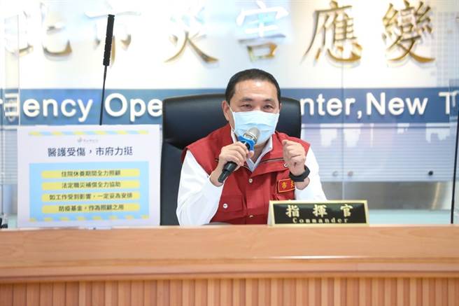 新北市长侯友宜表示，新北长照需要施打的照顾者约有1万2000个，目前疫苗剩下2万多剂，不够长照照顾者全数施打，呼吁中央将多余的疫苗留给新北市。（新北市府提供）