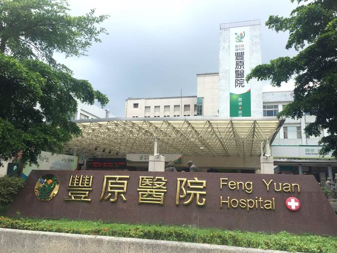 78岁李翁（案7928）在卫服部丰原医院负压隔离病房安详辞世。（本报资料照片）