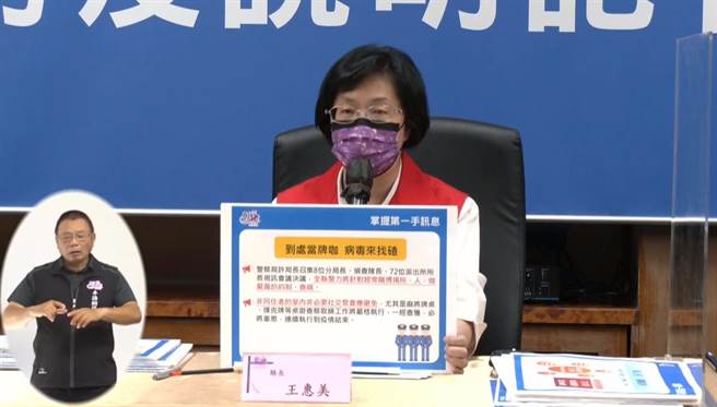 彰化县长王惠美呼吁不要再打牌，将严格取缔。（吴敏菁摄）