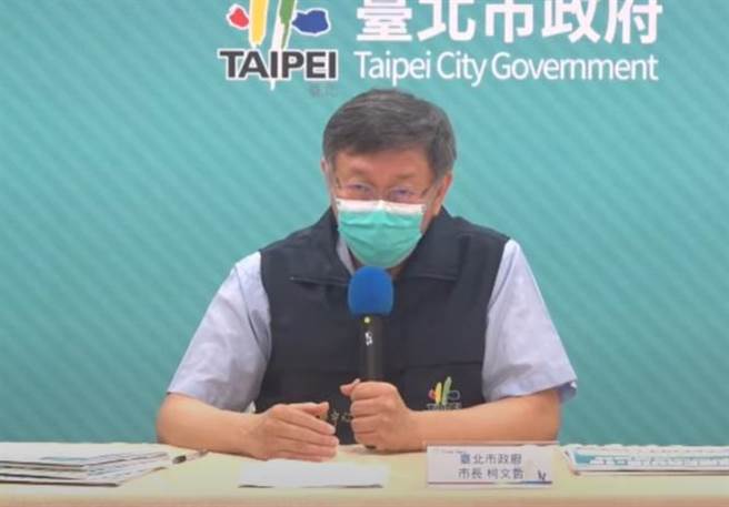 台北市长柯文哲。（摘自柯文哲YT直播／张颖齐台北传真）