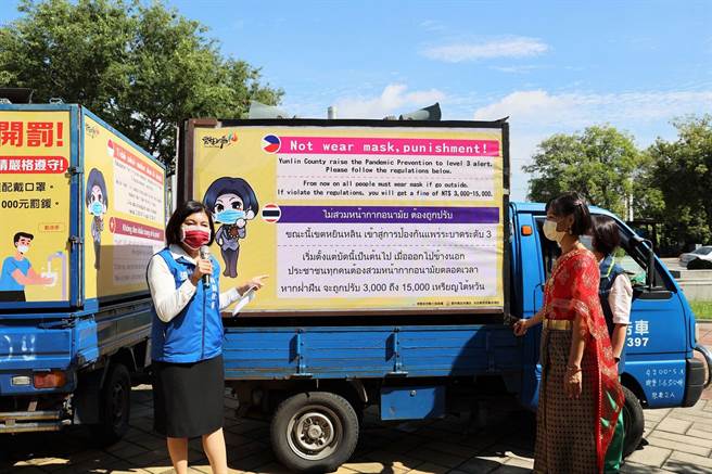 云林县政府加强移工防疫，由县长张丽善（左）启用多国语言防疫车。（云林县政府提供／张朝欣云林传真）